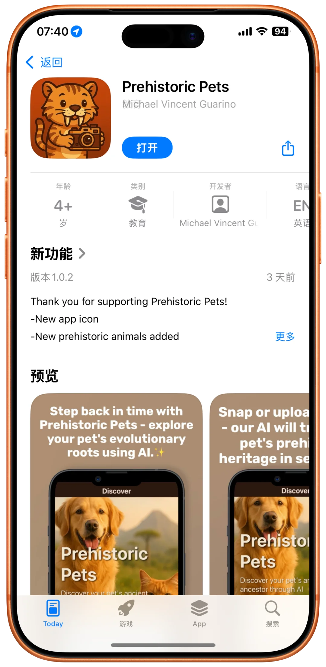 🎉iOS限免大狂欢！6款宝藏App免费冲🐛