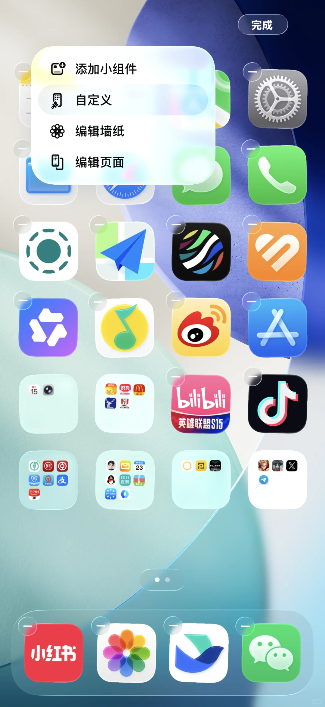 iOS！你自己看看这好看吗？？？