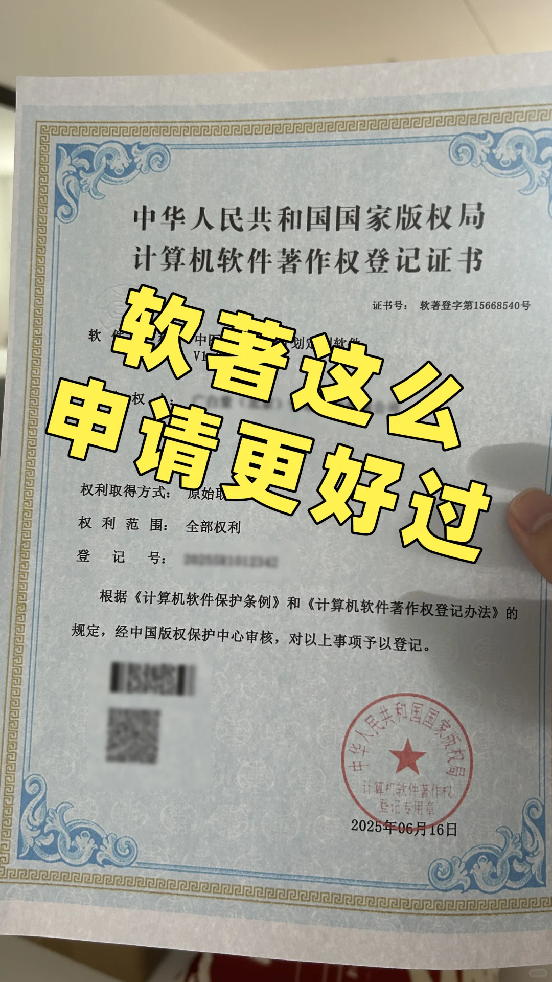 【软著申请代码格式要求】