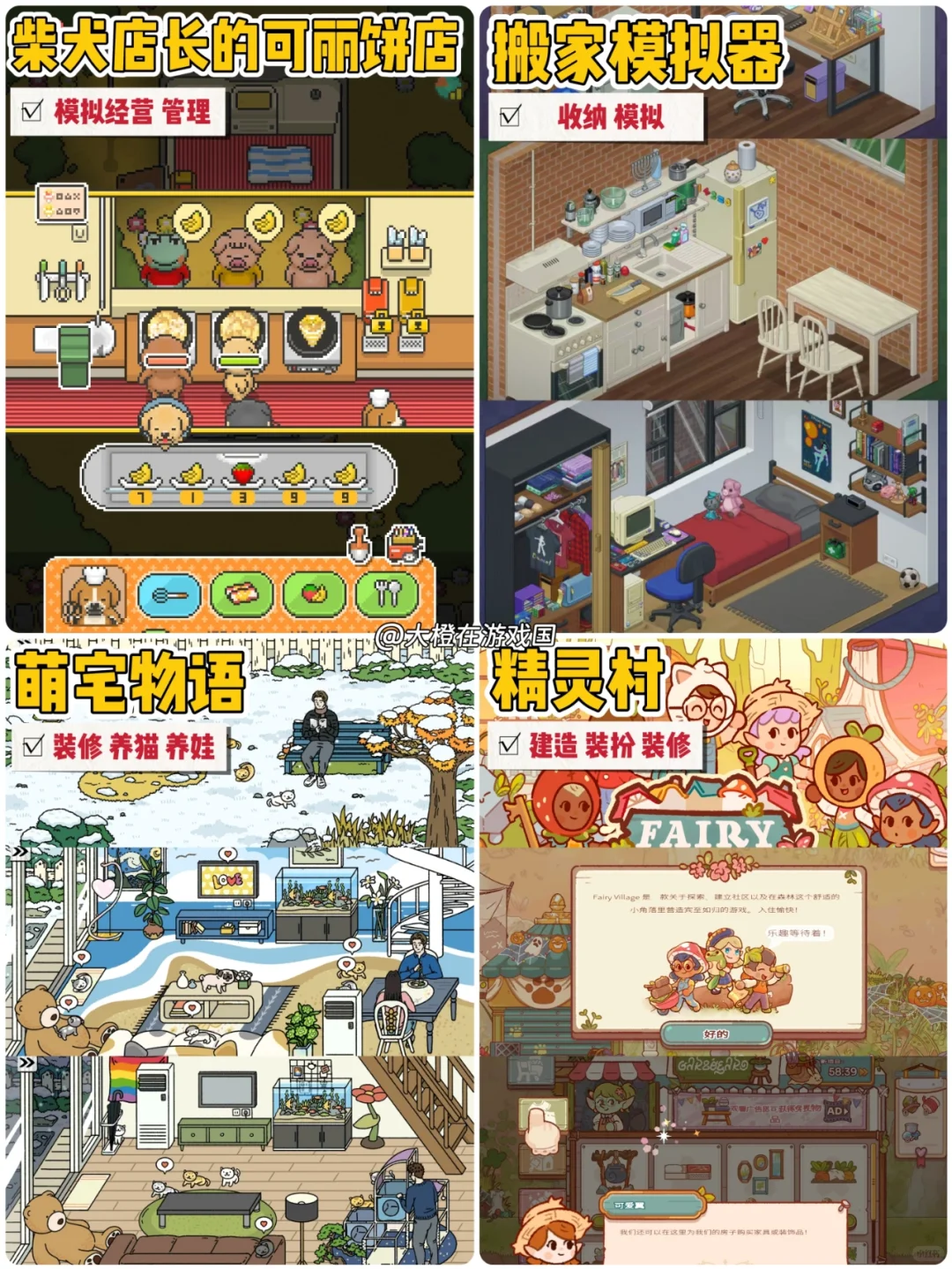 安卓｜单机游戏🎮熬夜整理20款！