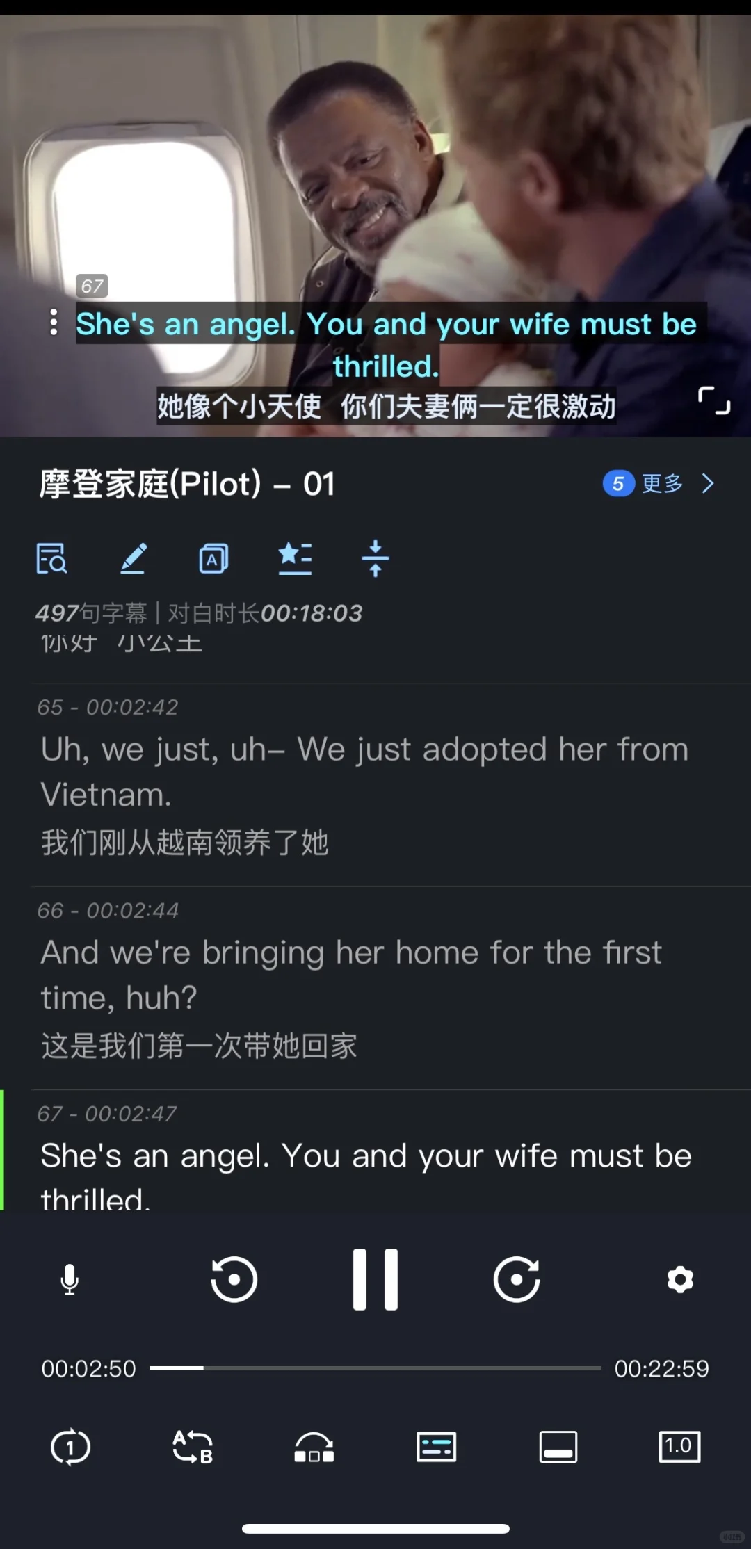 学英语不费力!一个APP搞定‘听、说、读、写’