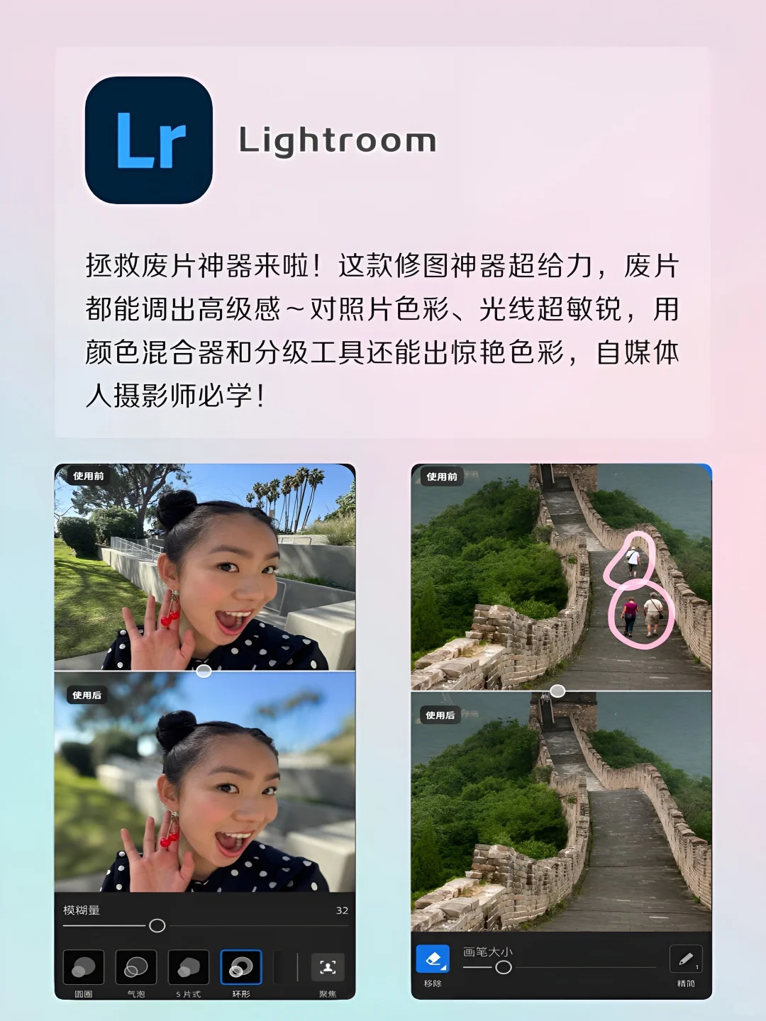 i人充电必备app！1%电量也要拥有！
