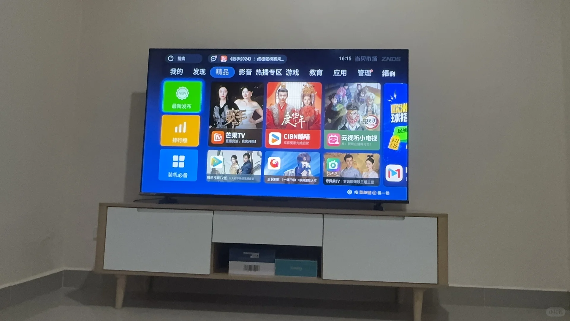 解决了在国外的看剧问题