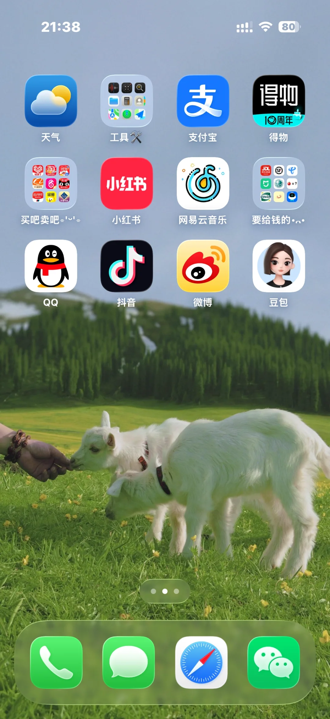 你们更了ios26的人嘴真严啊，今天才发现…