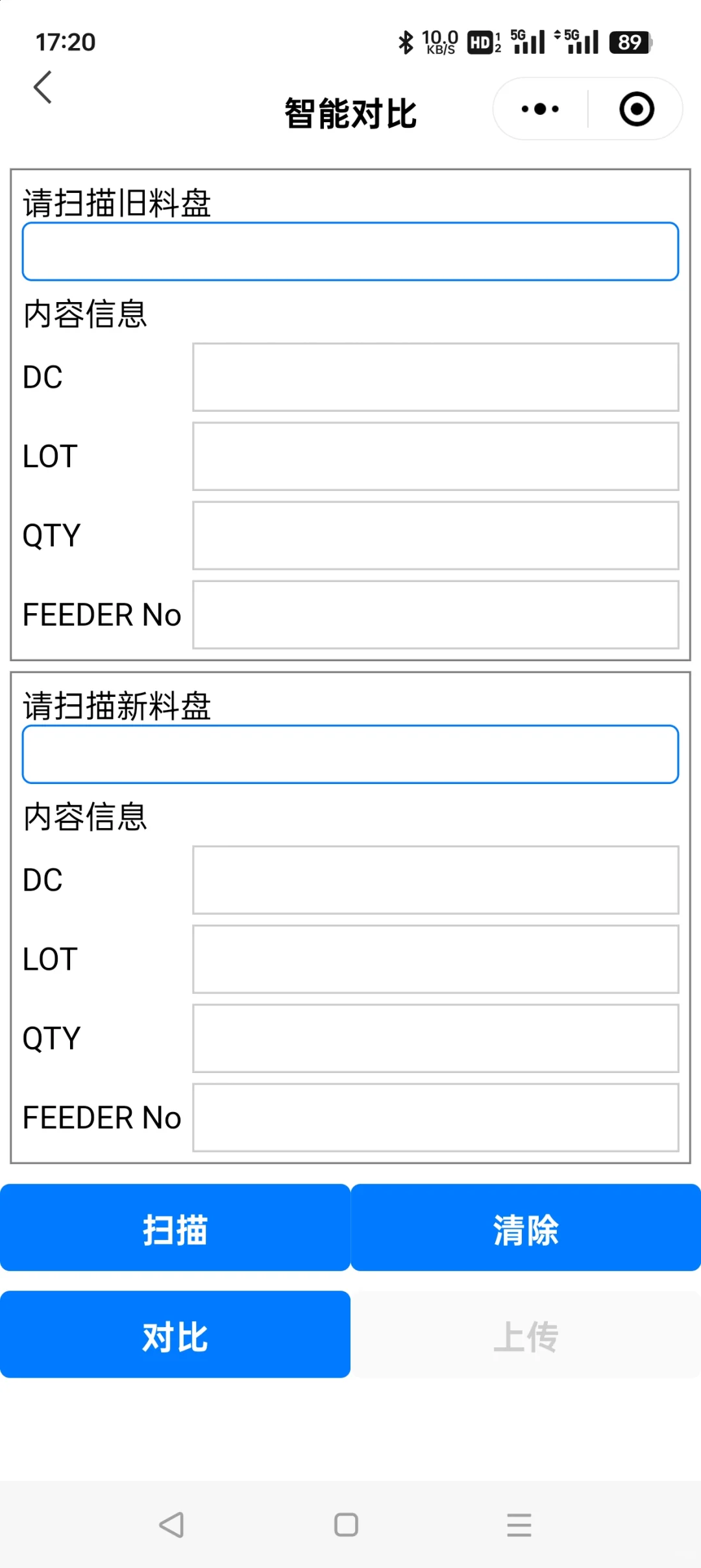 办公脚本定制开发