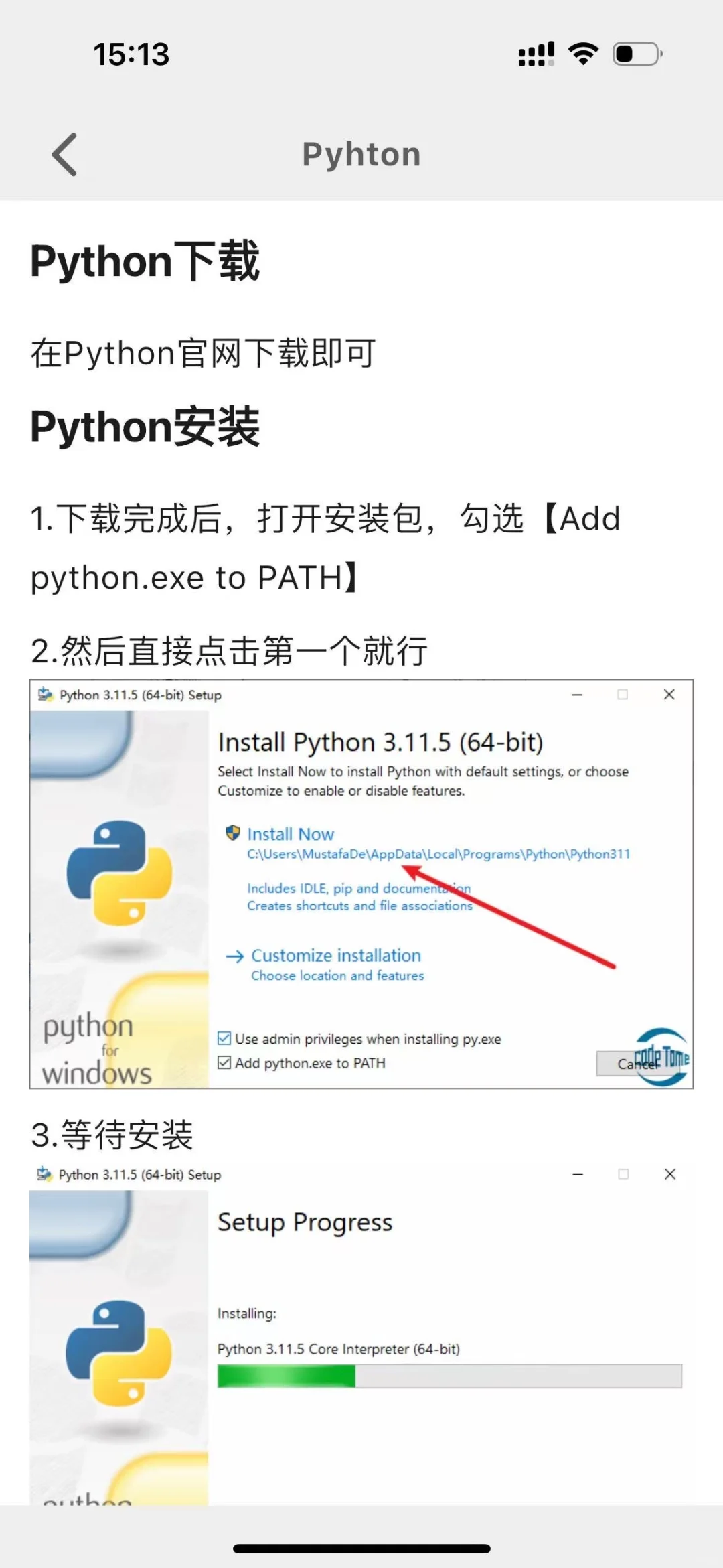 大一没课时不知道干什么 就去死磕这个app