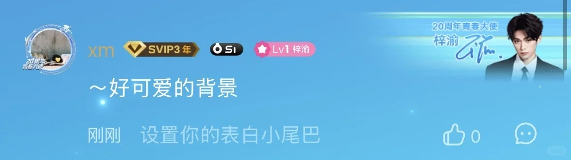 啊啊啊啊这个app图标