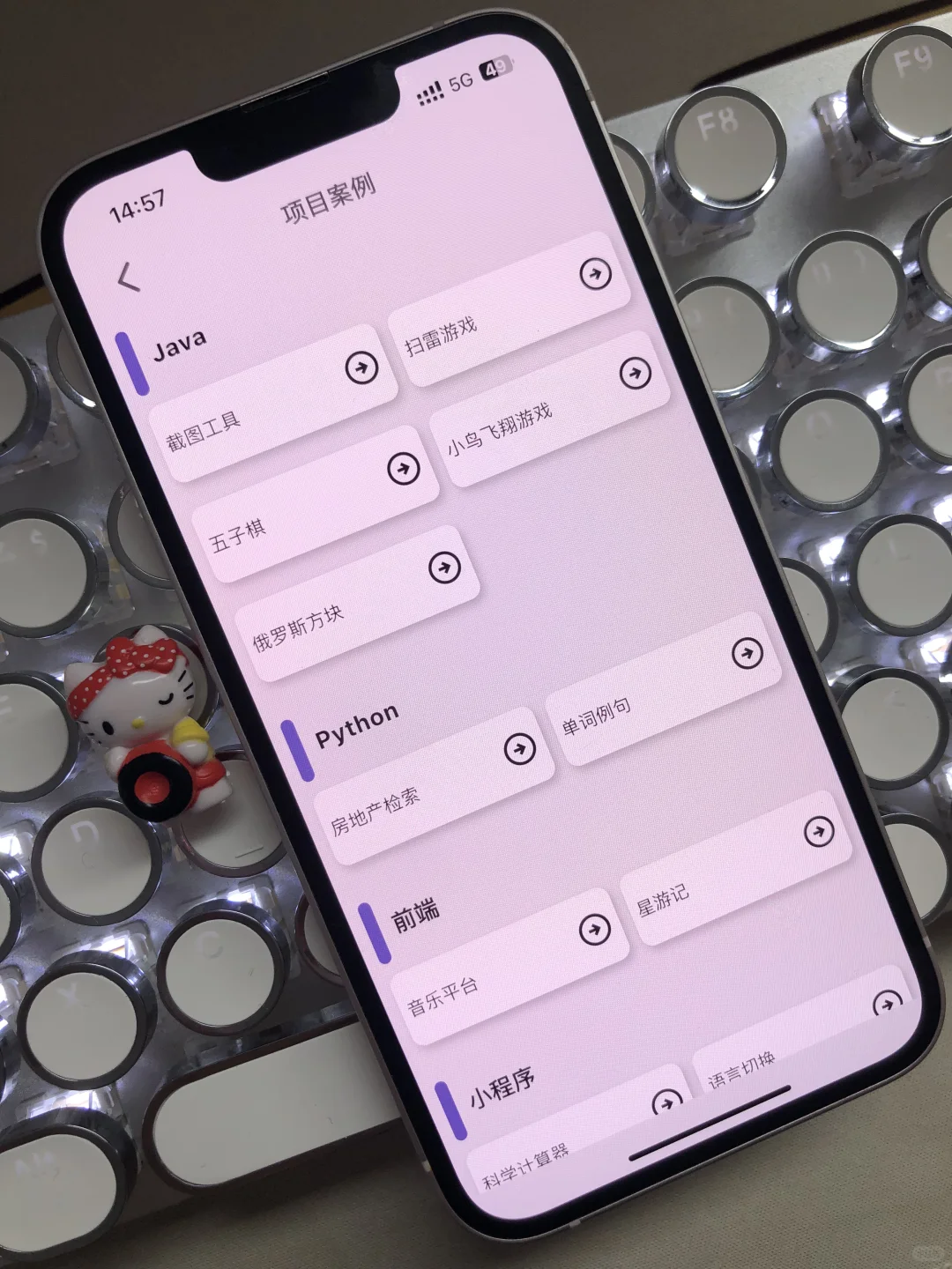 计算机专业死磕这个宝藏APP！！