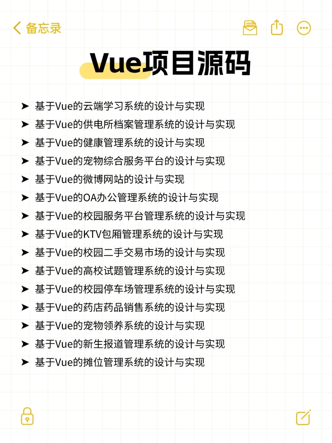 计算机源码不知道怎么找