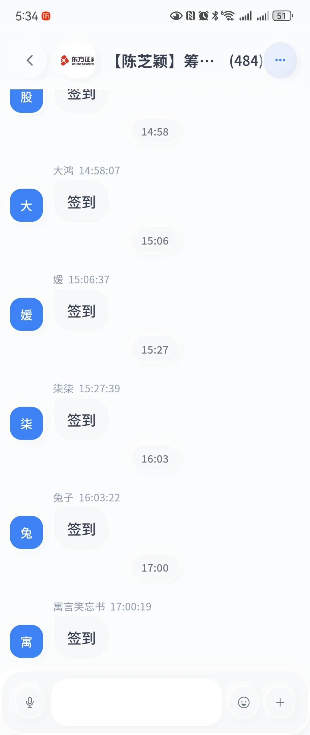 办聊通，智投共赢APP