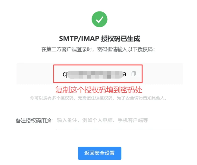 苹果邮箱可以登陆所有邮箱啦🥳
