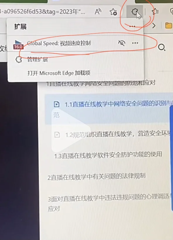 手把手教如何16×速播放视频✨