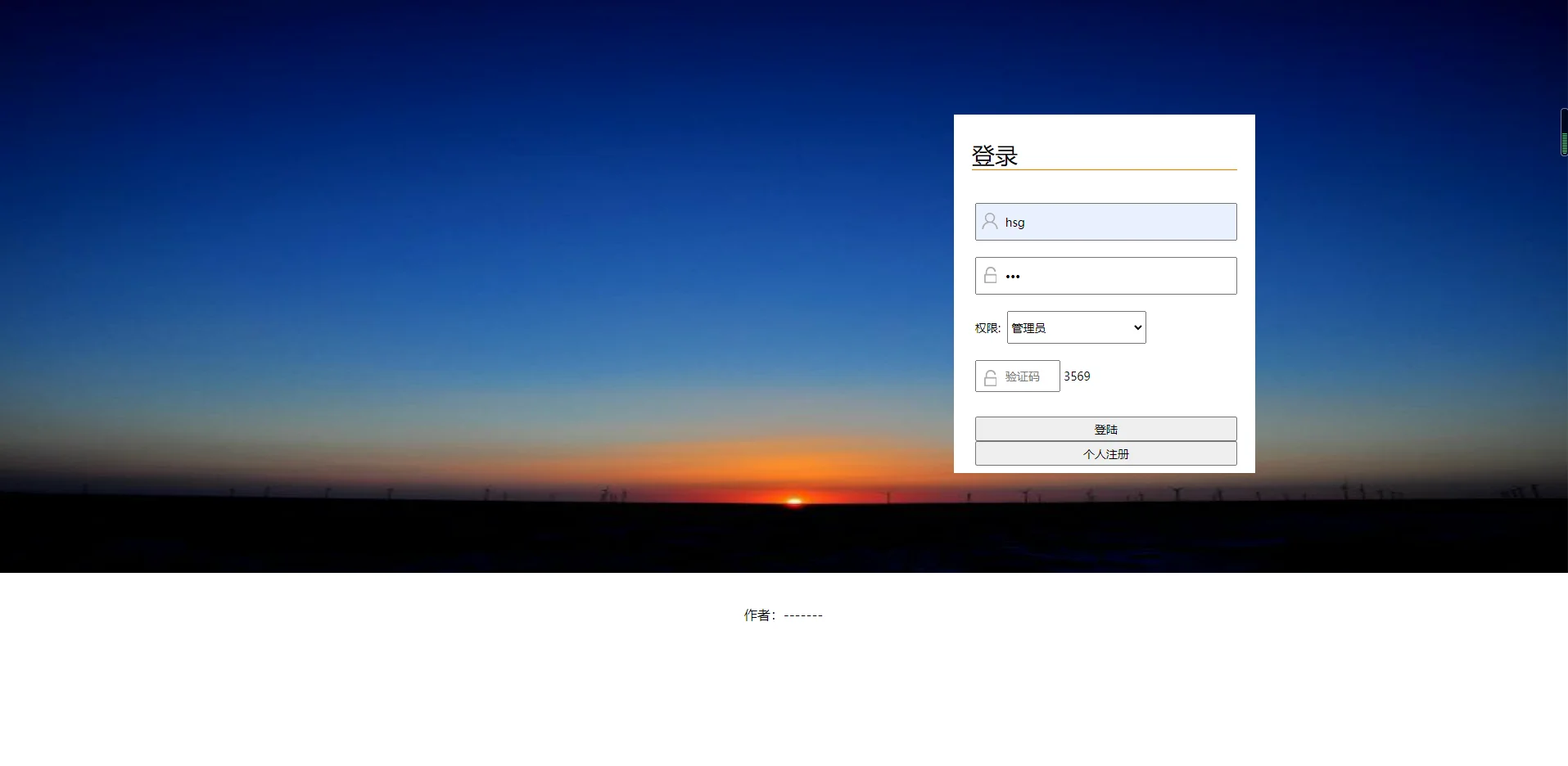 09个人健康管理系统 源码+文档+部署
