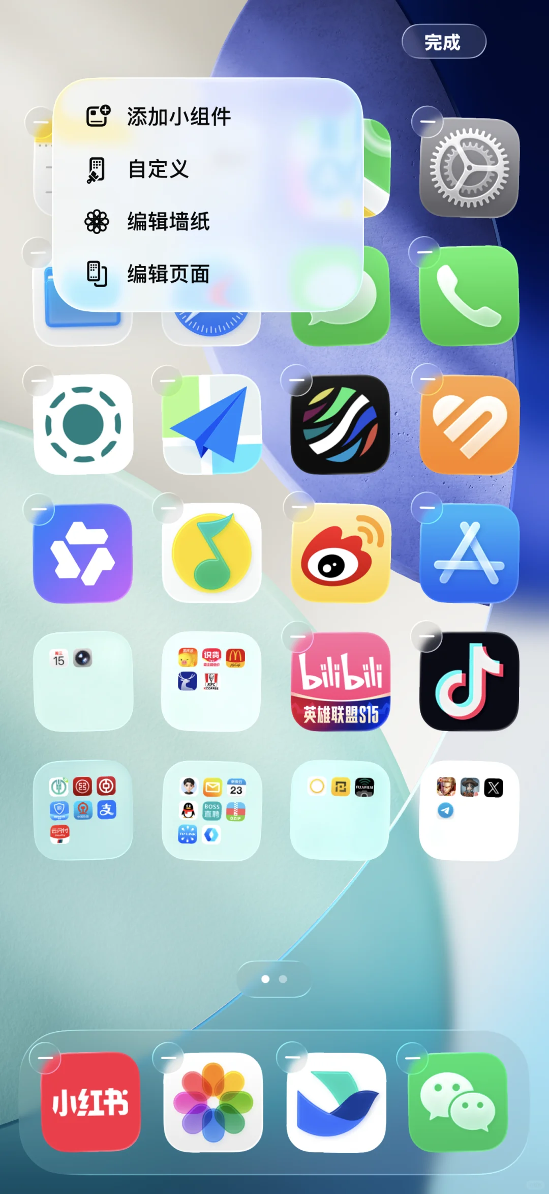 iOS！你自己看看这好看吗？？？