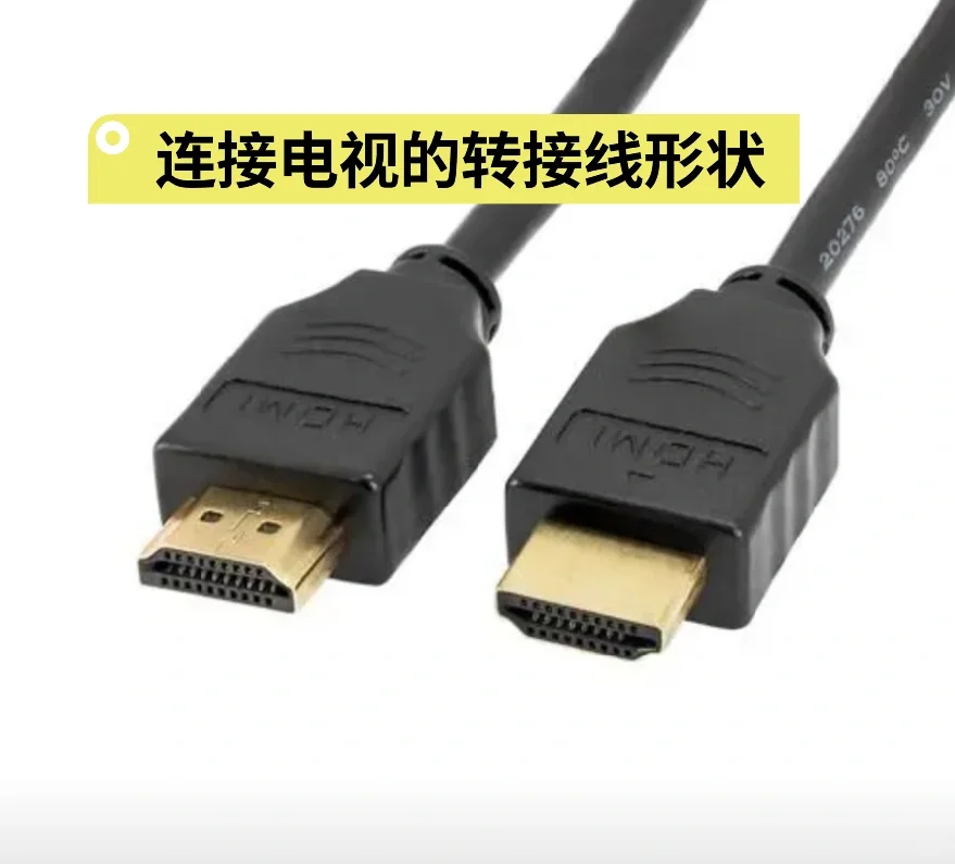 老旧电视无线投屏成功啦❗️