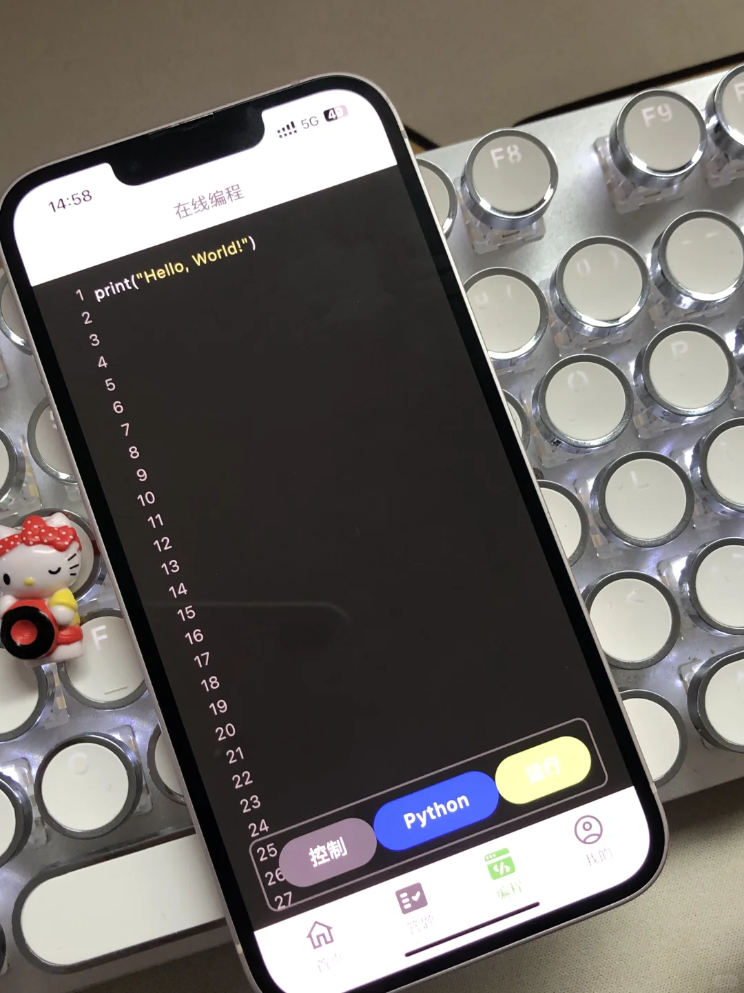 计算机专业死磕这个宝藏APP！！