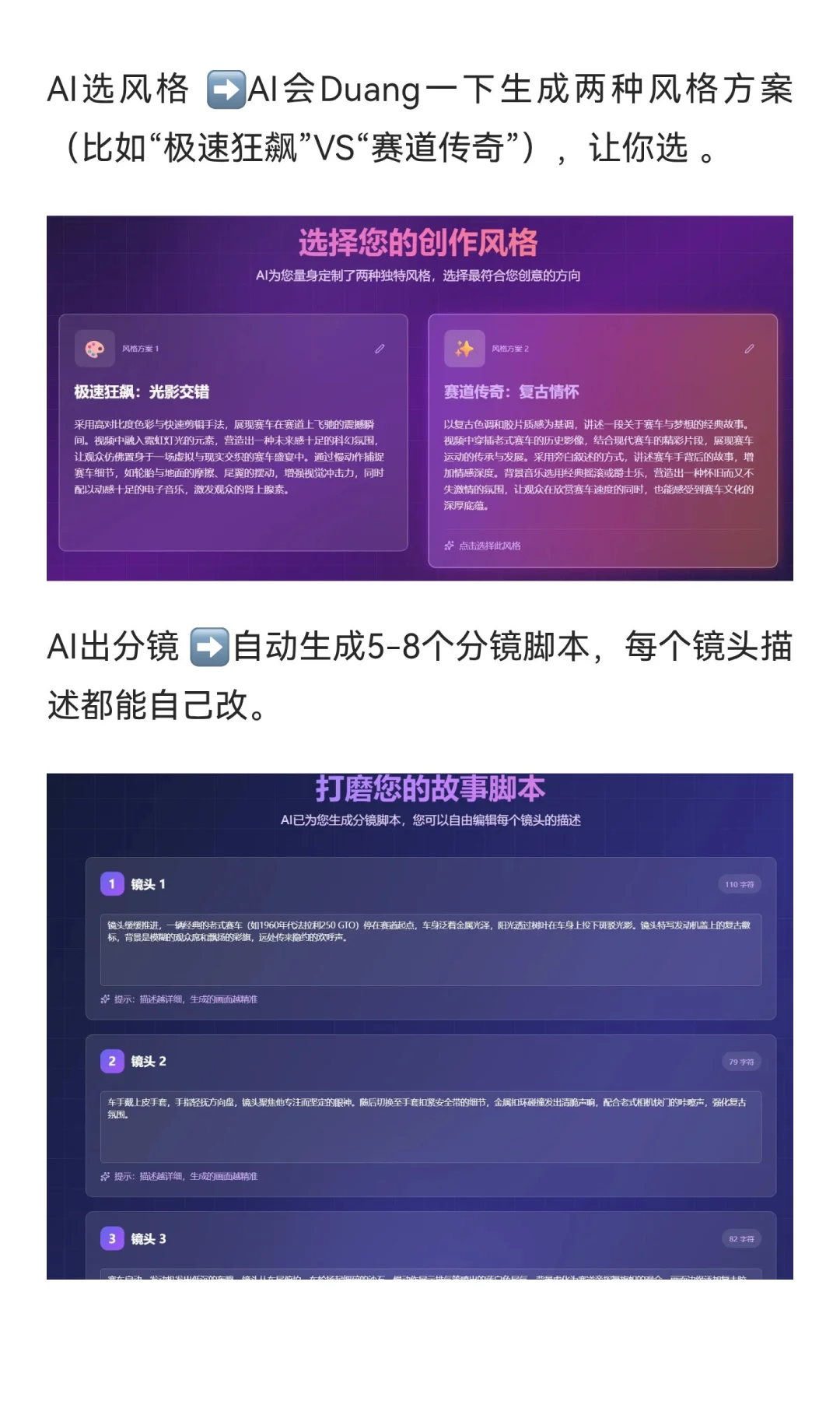 小白零代码用秒哒做 AIGC 网页 + 小程序