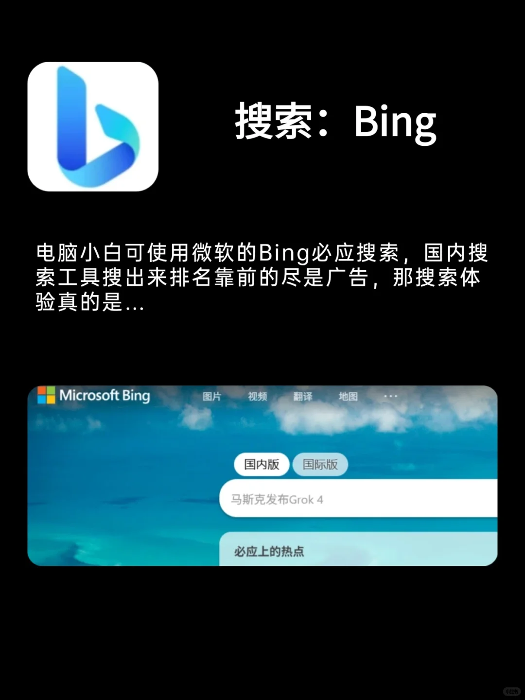 我在每台电脑上都必装的6个实用软件