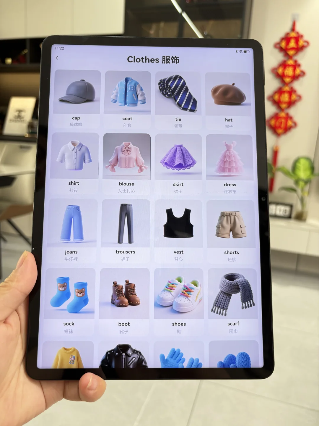 气晕了🙃🙃娃大了才发现介个app……