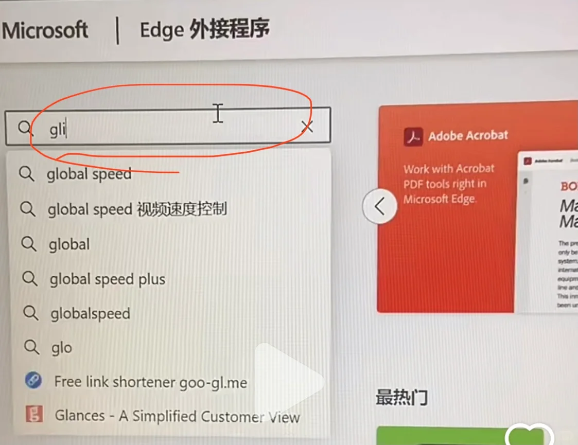 手把手教如何16×速播放视频✨