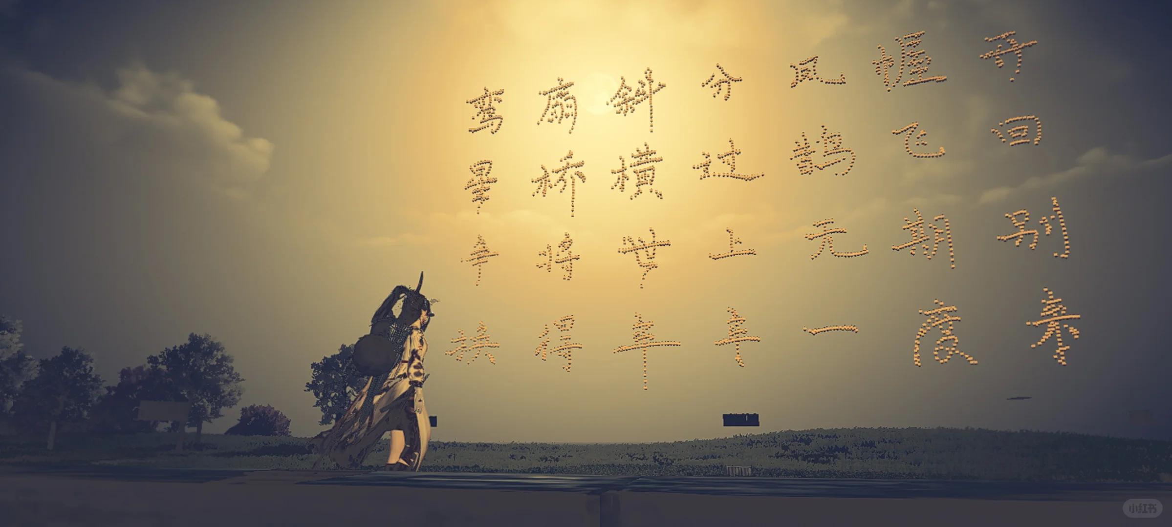 10.22墨山道大匠竞选:图纸+脚本