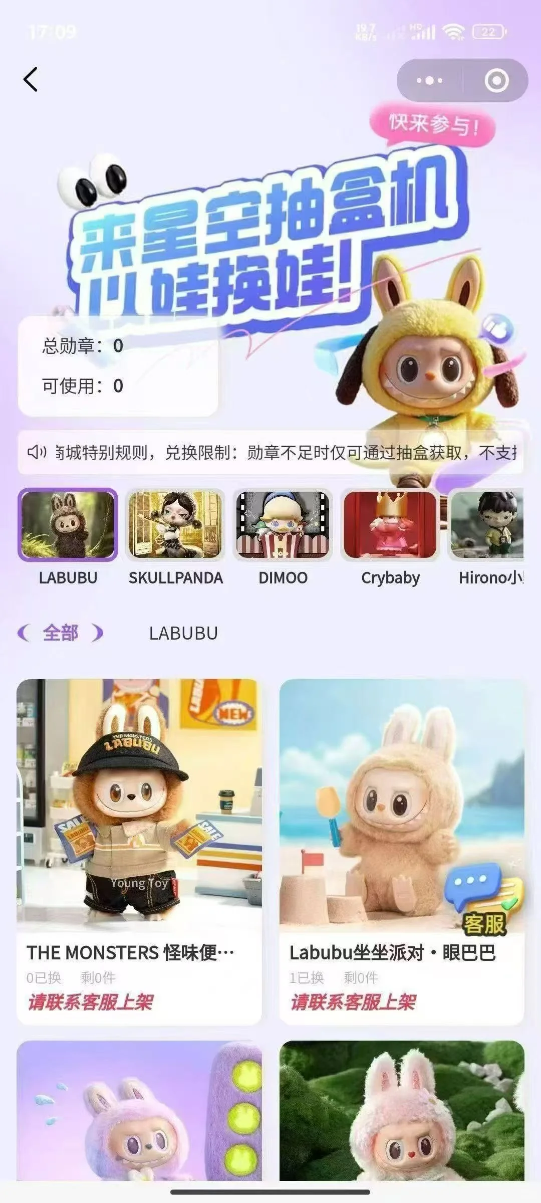 盲盒软件开发，成品可搭，源码交付