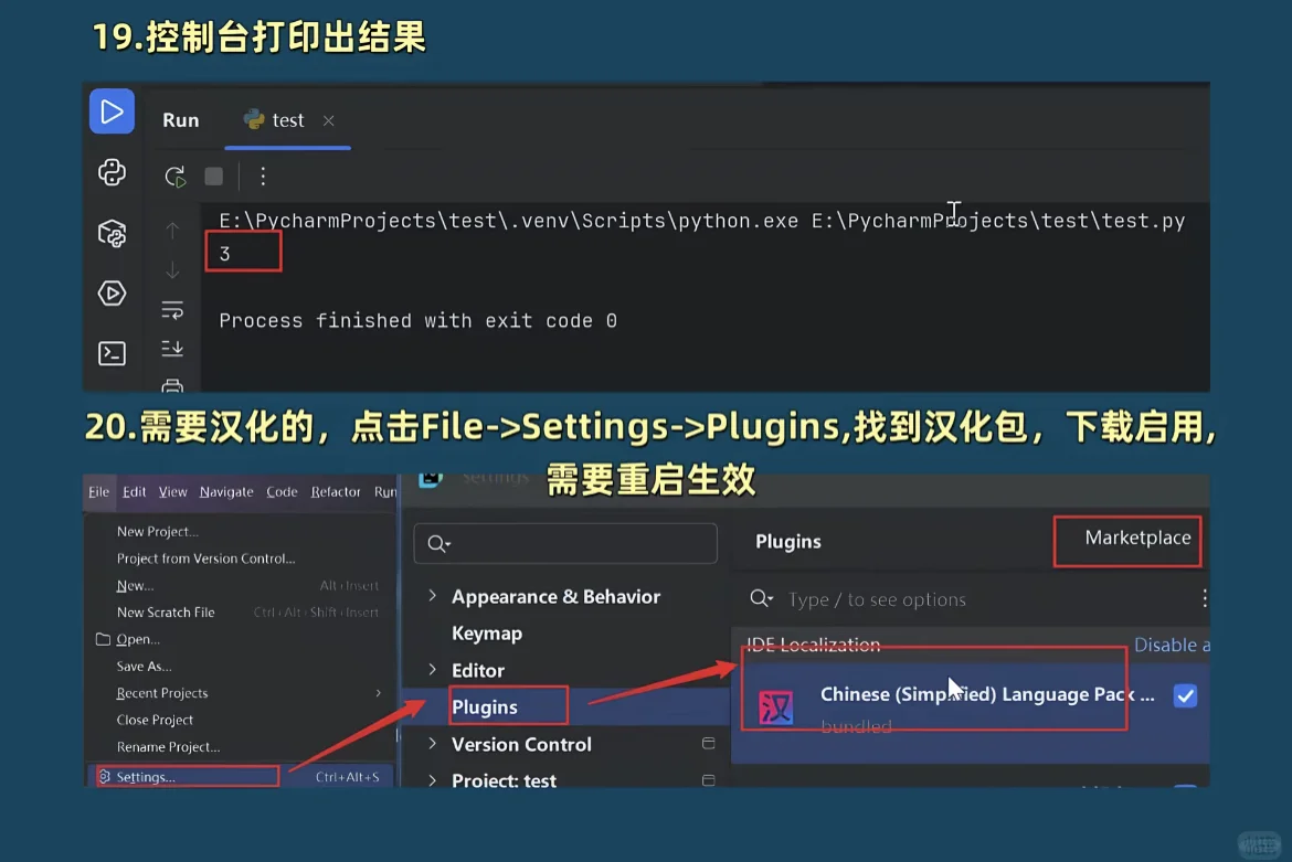 一生不会忘记的pycharm永久激活码！