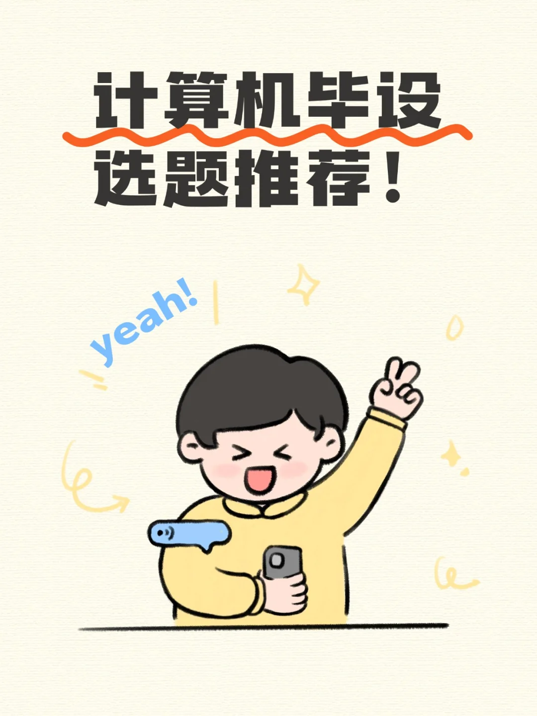 计算机源码不知道怎么找