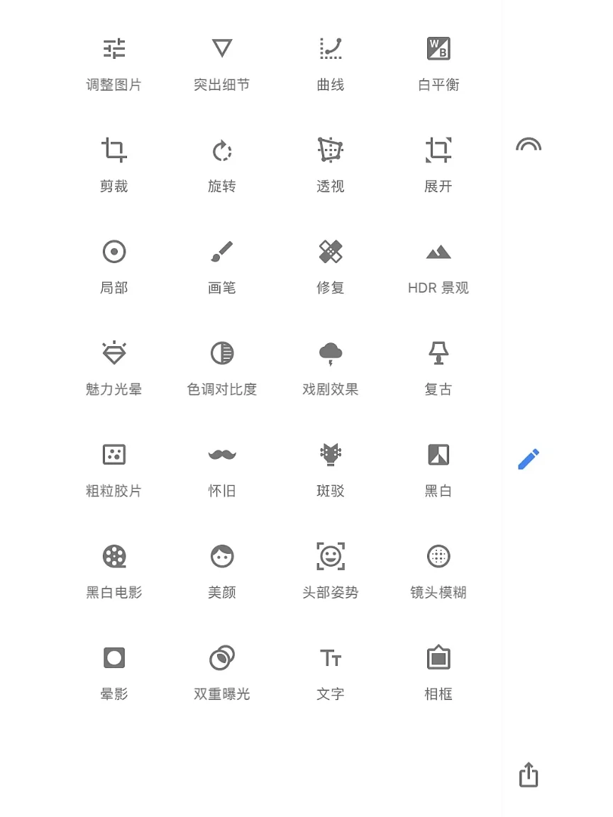 下班后一起学摄影🔥宝藏App收藏月入过万