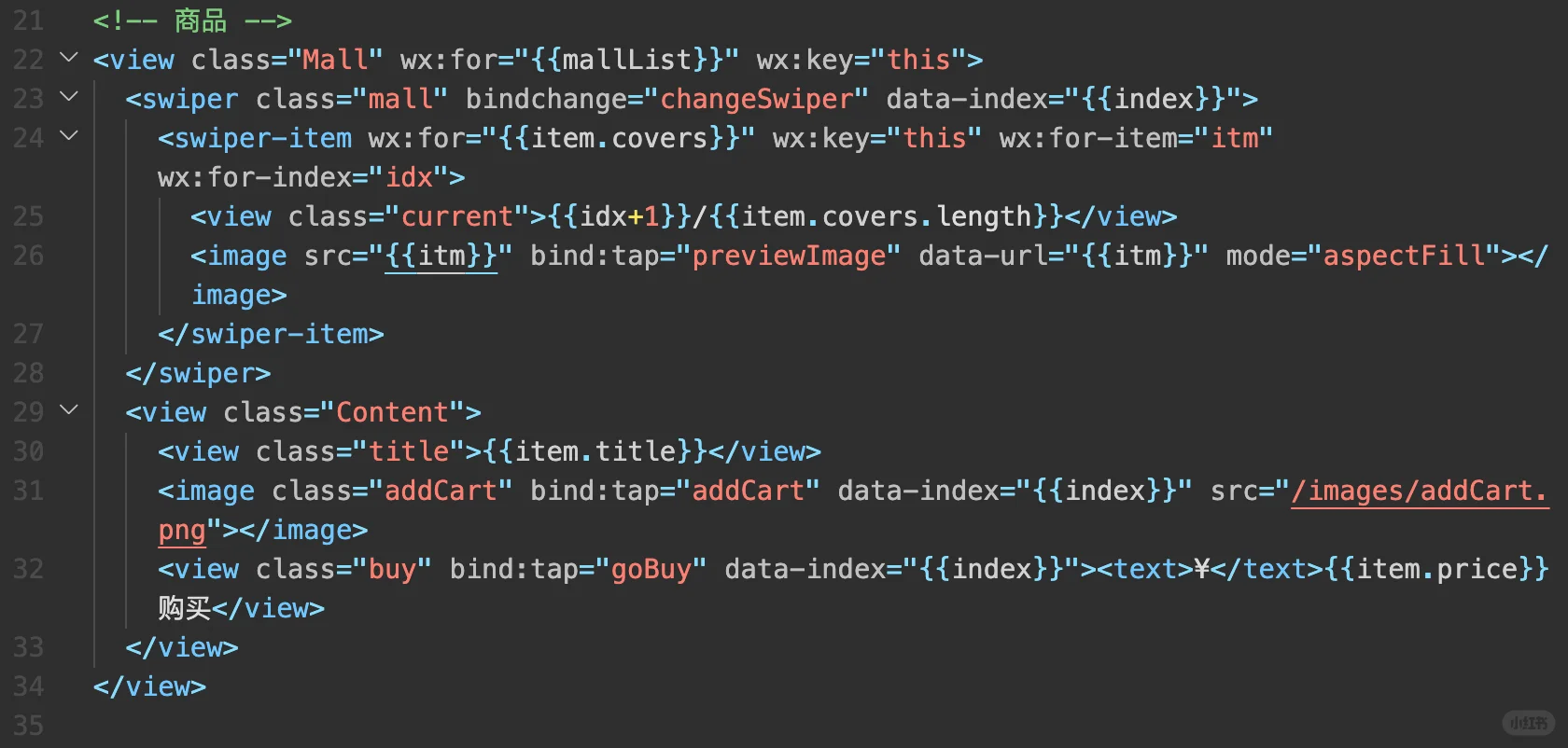代码在正文和评论区