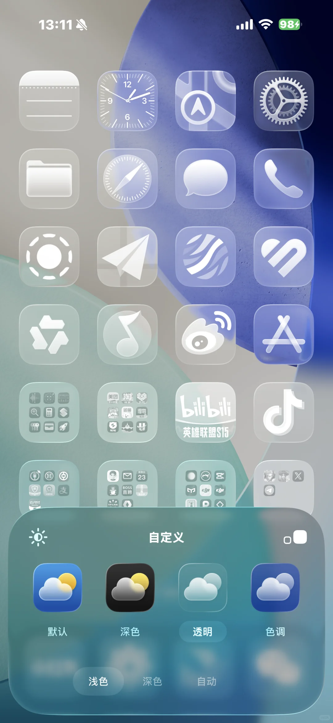 iOS！你自己看看这好看吗？？？