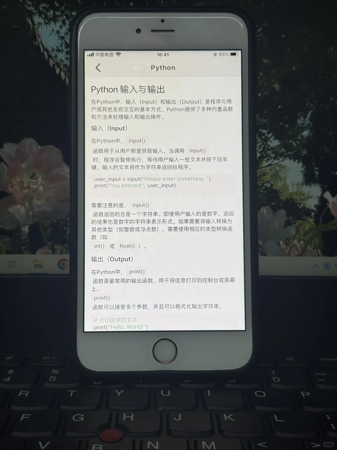 大一没课不知道干什么你就死磕这个app！