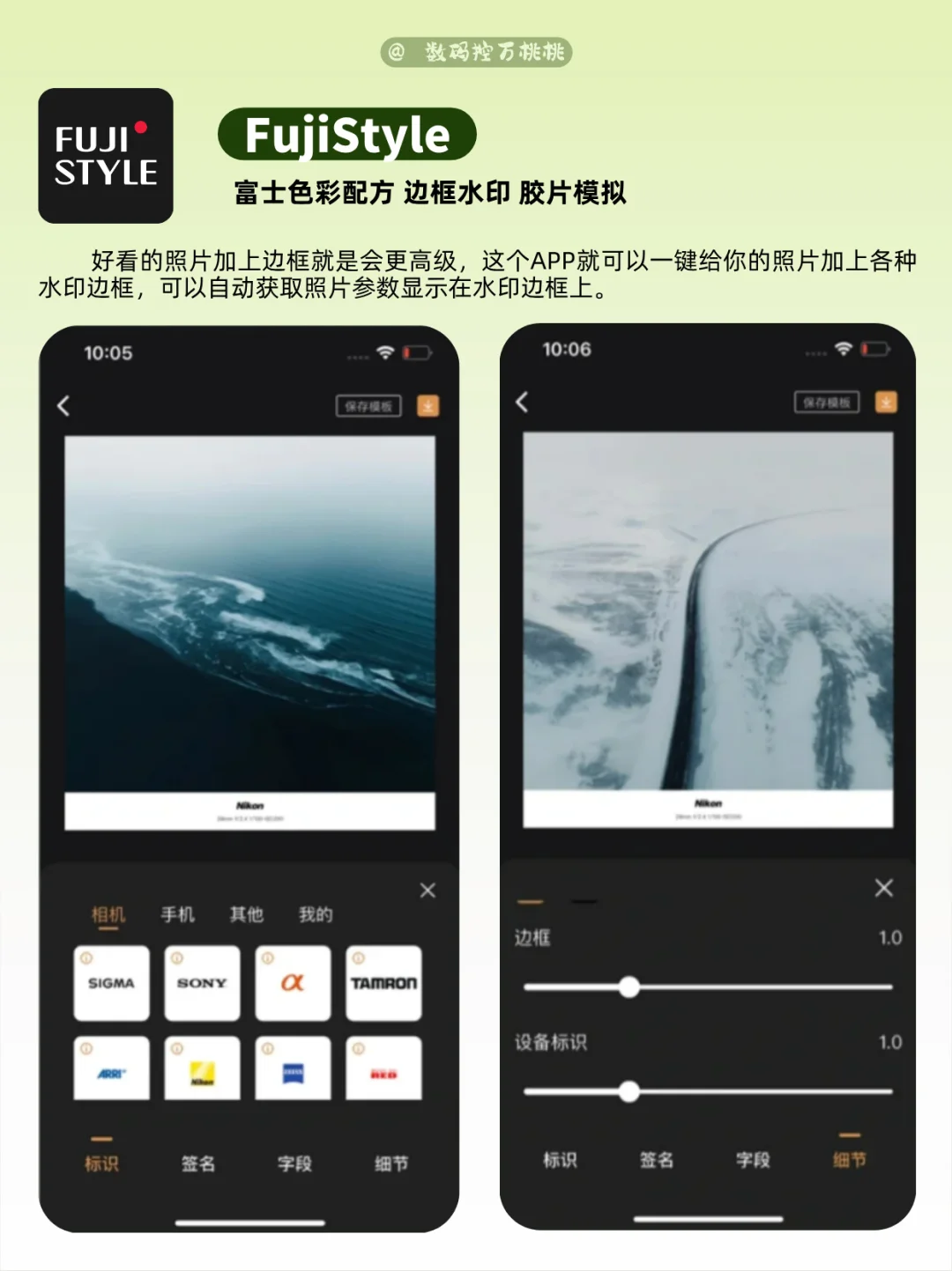 不可或缺 | 摄影爱好者都在用的8款APP！