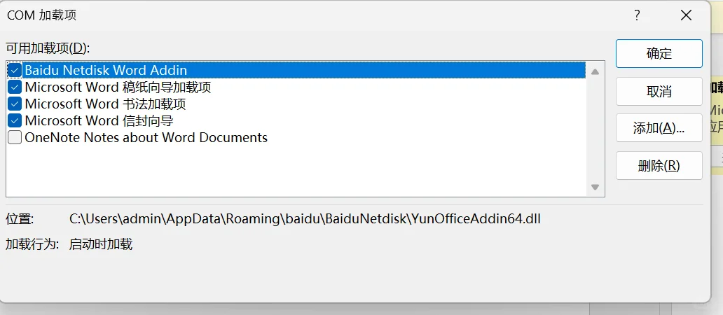 word插件求助——