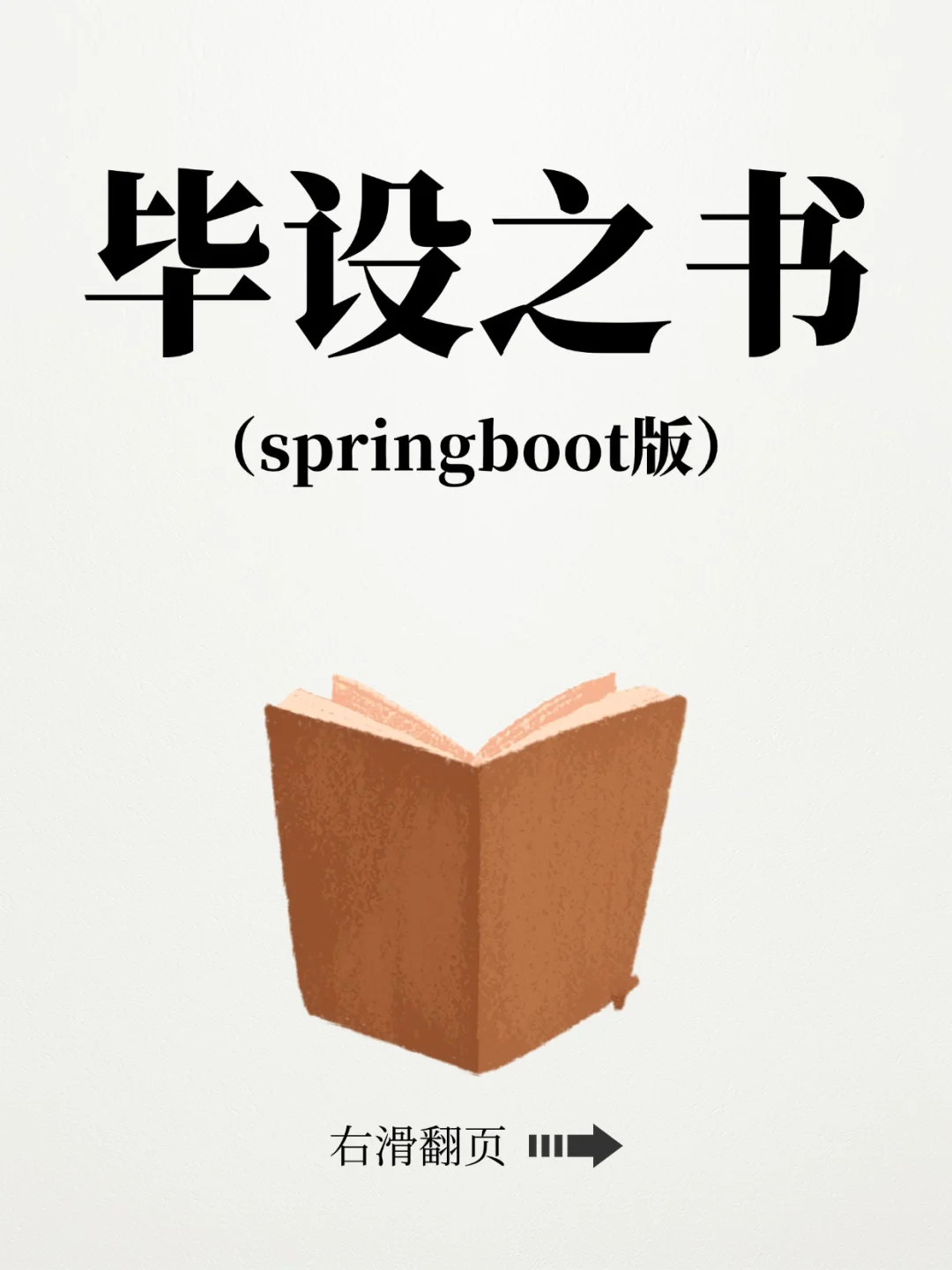 计算机源码有就是还好