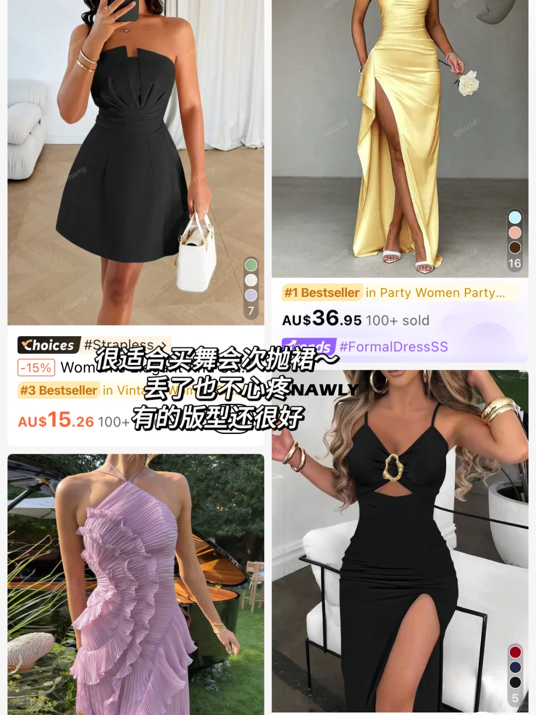 让我看看新西兰谁还不知道这些省钱APP！😉