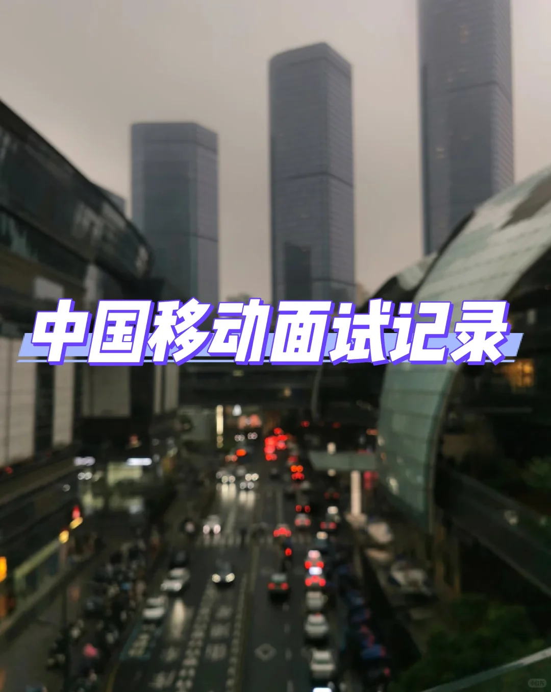 8k软件测试线下面试