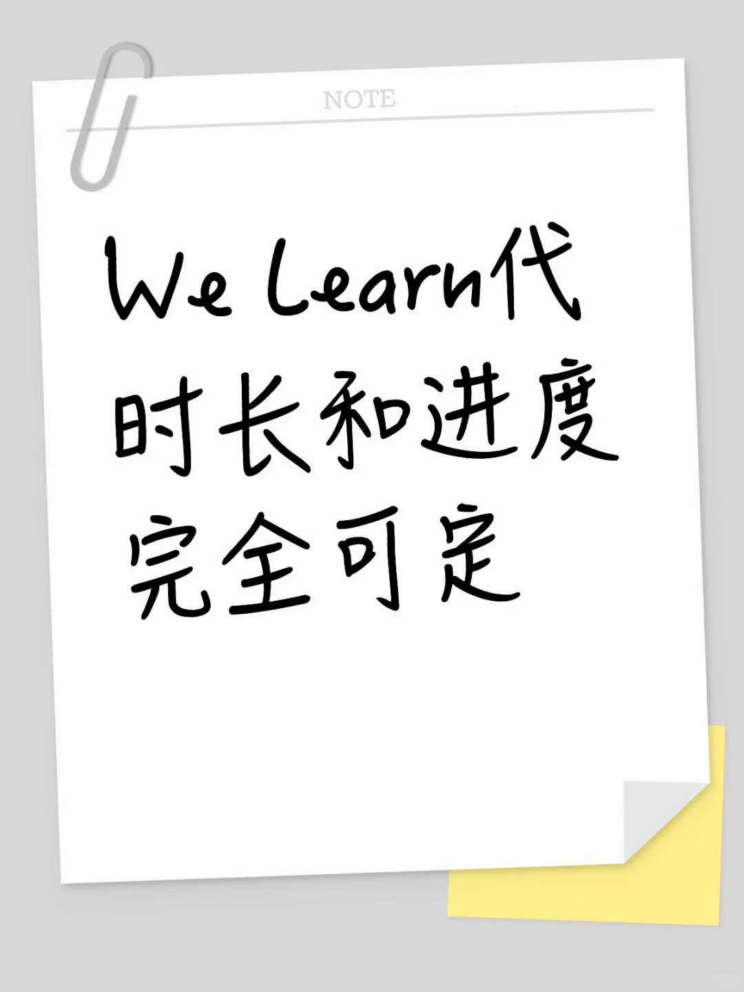 Python多线程技巧｜效率狂飙还合规！