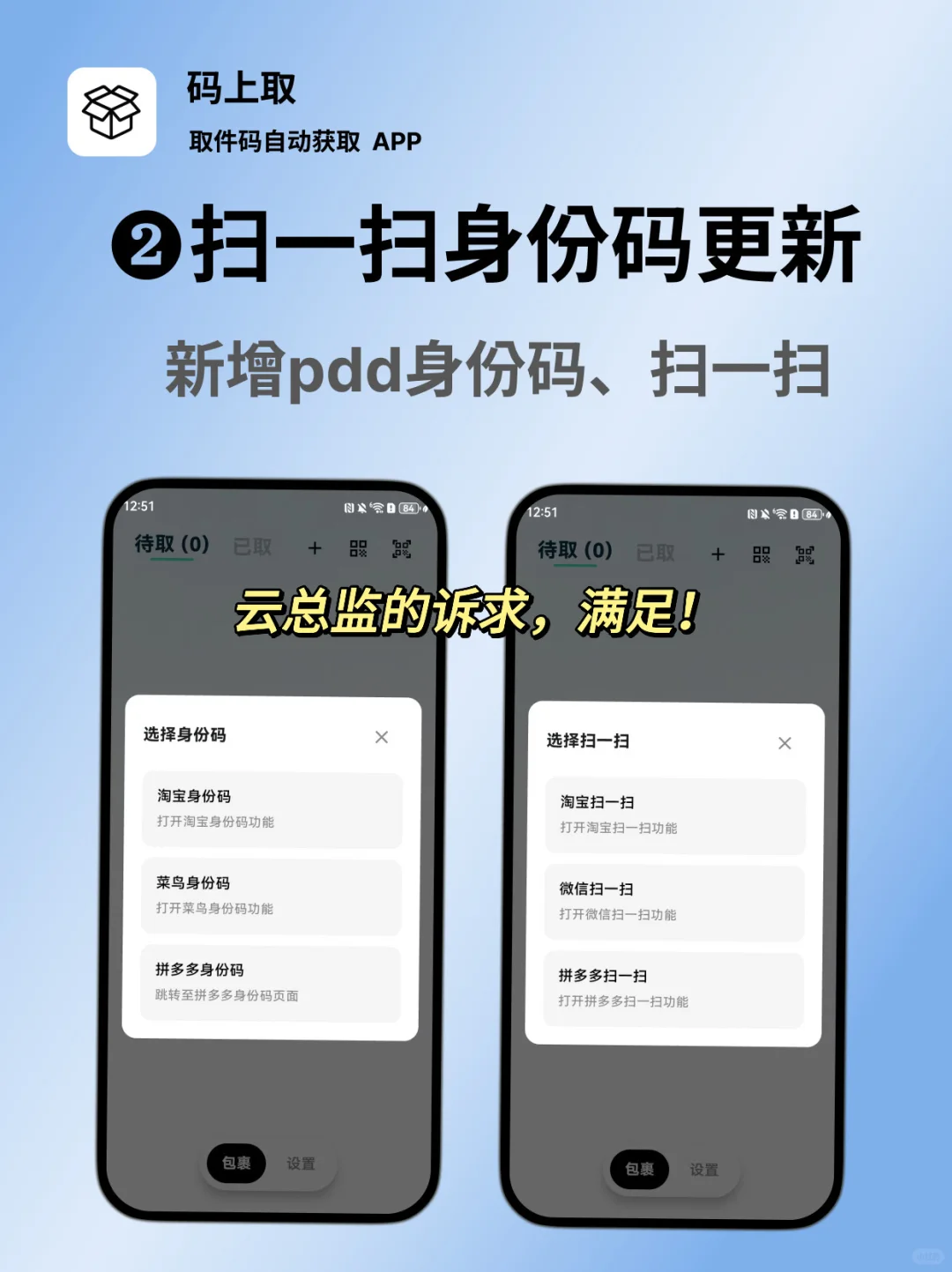 安卓云总监速进‼️V2.0更新&福利来啦~