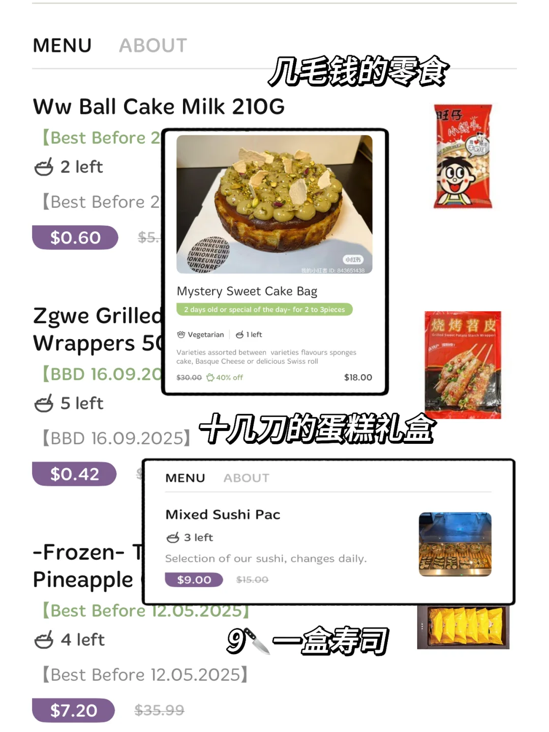 让我看看新西兰谁还不知道这些省钱APP！😉
