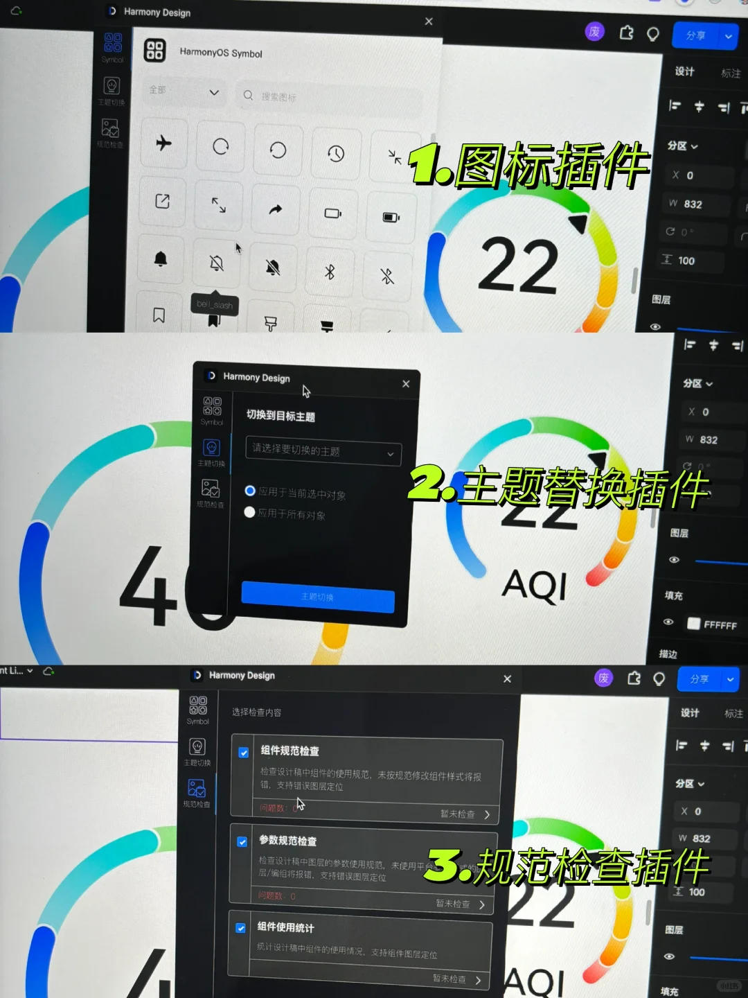 真心建议大家试试纯血鸿蒙用的这个设计软件