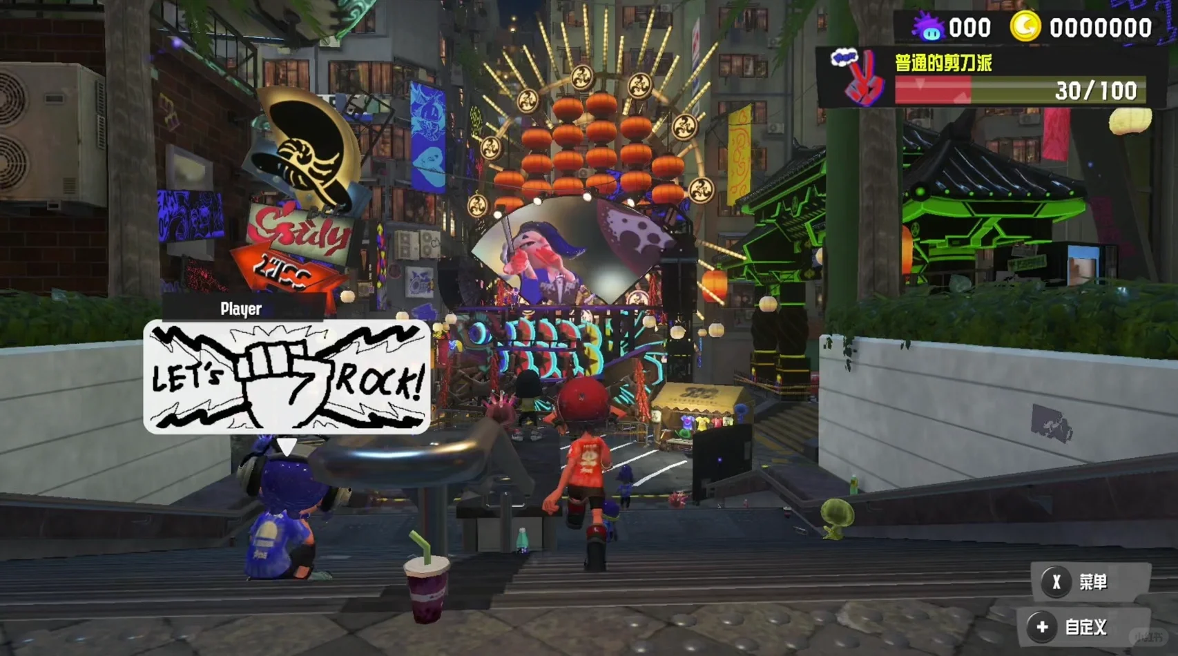 喷射战士3联机卡怎么办，Switch网速优化攻略