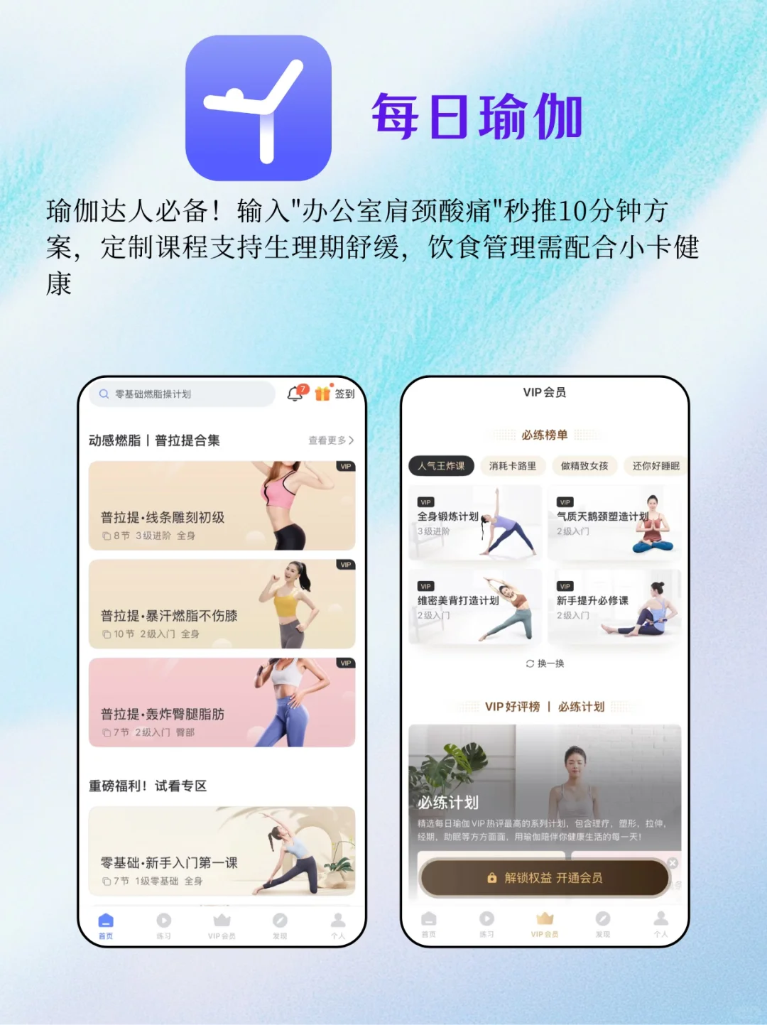 体重记录APP实测⚖️