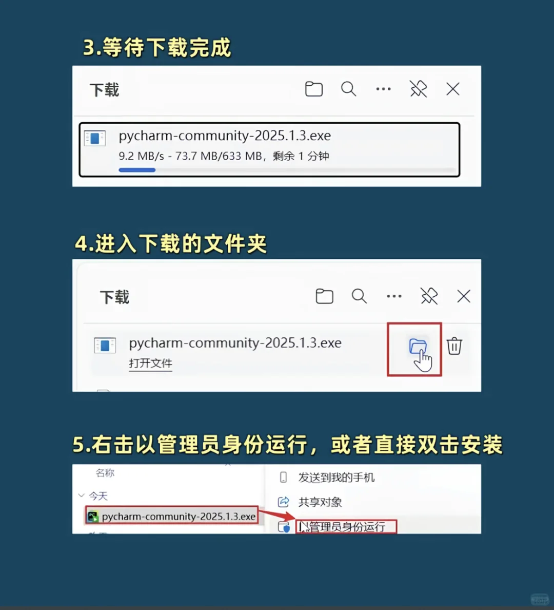 一生不会忘记的pycharm永久激活码！