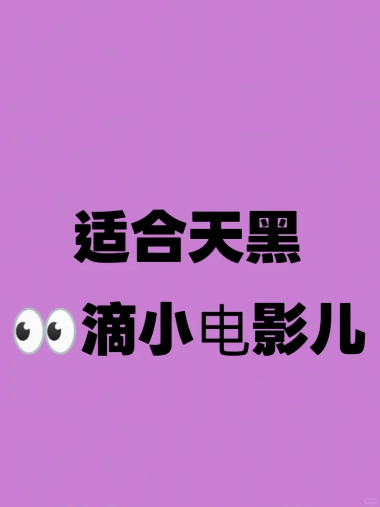 看什么看什么看什么呢