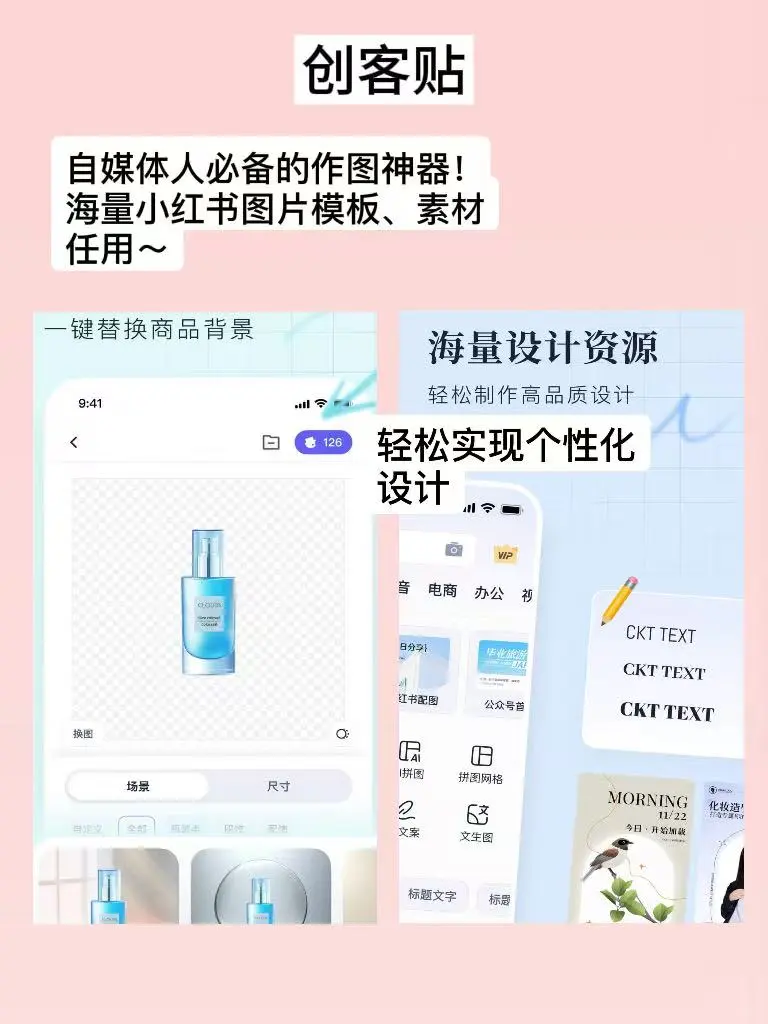 女生🥨该有的这8款APP！