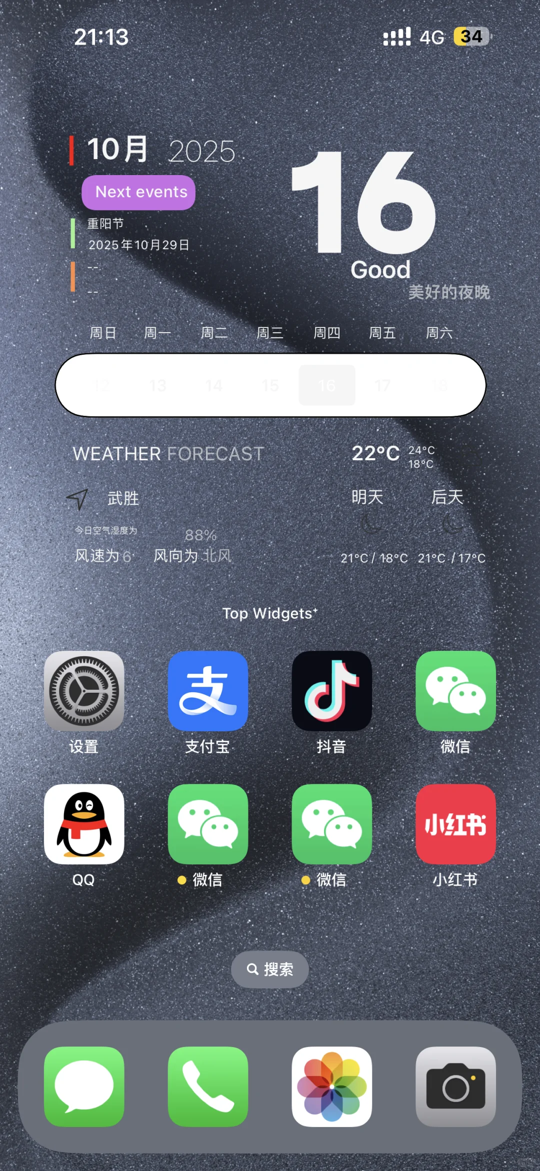 苹果组件还要💰？