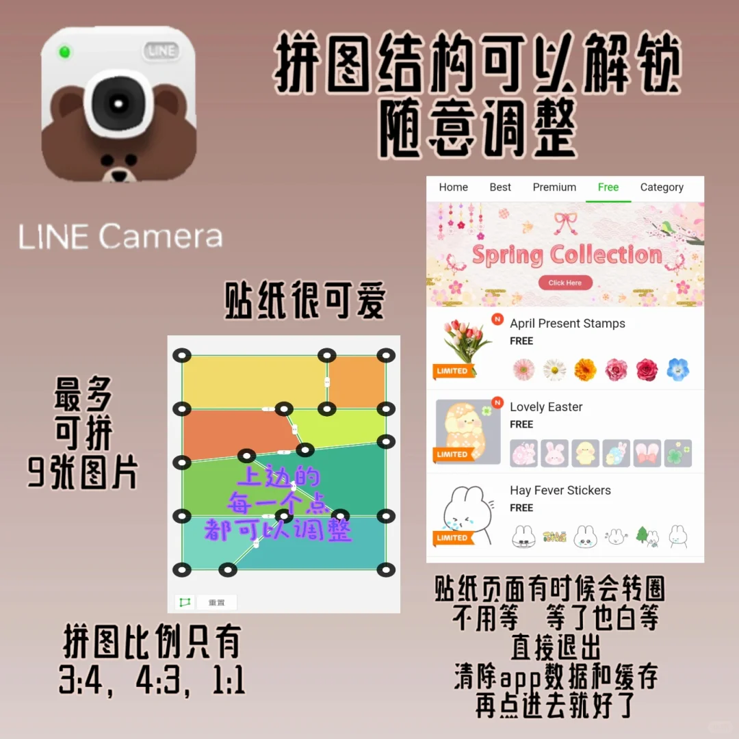 APP分享｜拼图软件画质压缩对比②