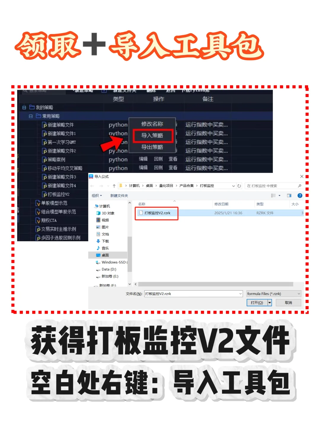 打阪工具2.0千呼万唤始出来