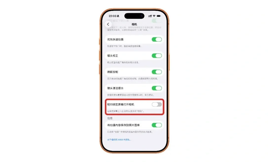 新版 iOS 26.1 发布，终于能改透明度了！
